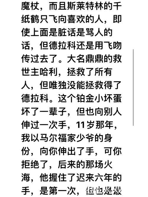 多家豪门有意，赛义德-马拉：这个冬窗我将决定