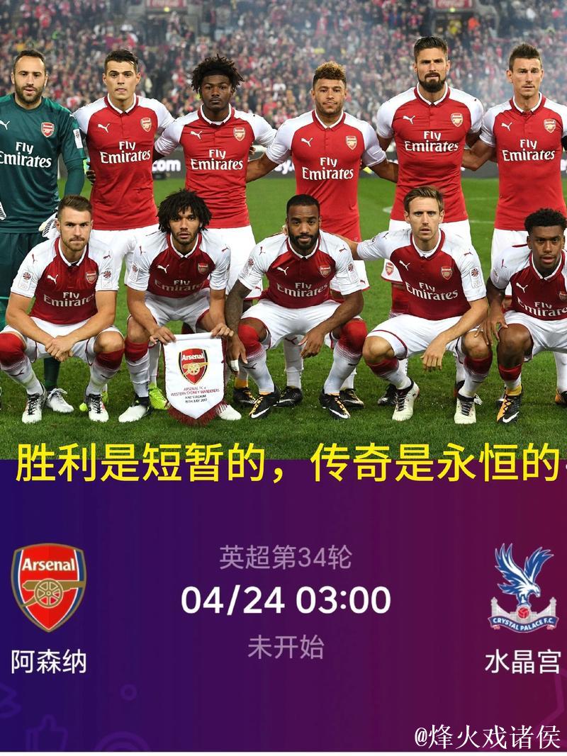 英媒：阿森纳或用球员加现金换购埃泽，水晶宫对特罗萨德入交易感兴趣